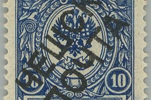 Czechoslovakia 1918-1939 in Public Auction 78